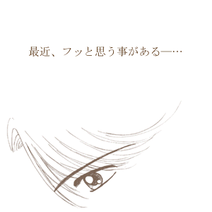 step by step